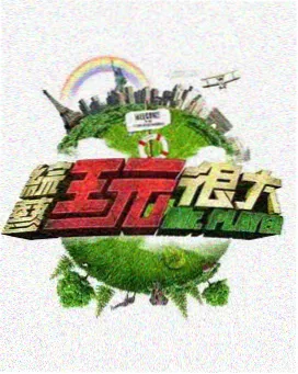 综艺风格夸张表情头像素材