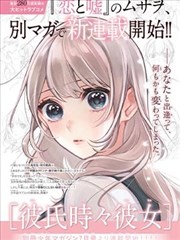 黑白线稿风格漫画头像图片